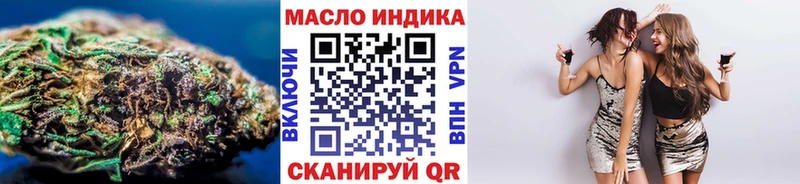 Дистиллят ТГК вейп с тгк  купить  сайты  Магадан 