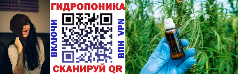 Канабис план где купить наркоту Магадан