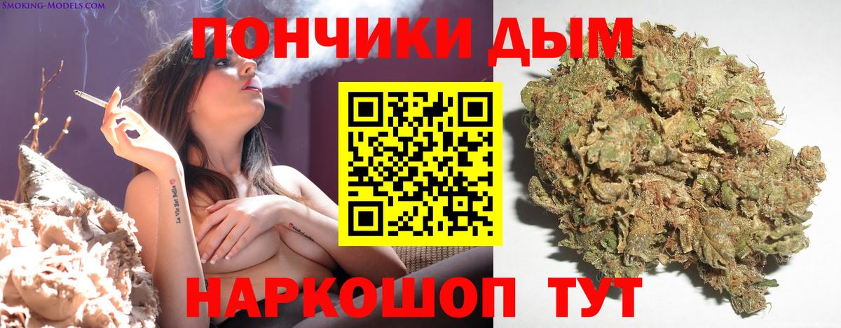 МАРИХУАНА MAZAR  Конопля тримм  Вход с VPN  Магадан  Шишки марихуана White Widow 